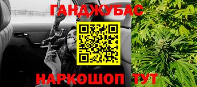 соль курить ск Заводоуковск