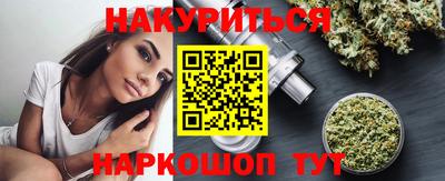 соль курить ск Заводоуковск