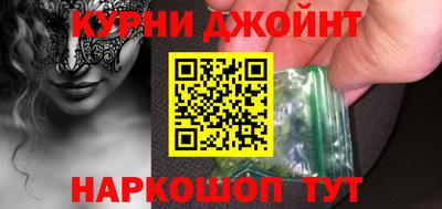 гашиш Заволжье