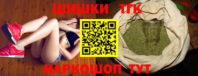 гашиш Заволжье