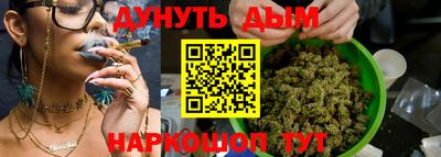 соль курить ск Заводоуковск