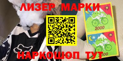 трава Балашиха