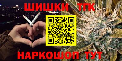 соль курить ск Заводоуковск