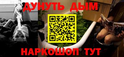 соль курить ск Заводоуковск