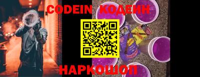 кокаин премиум Балахна