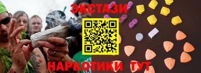 соль курить ск Заводоуковск