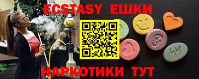 ALPHA-PVP Жуковский