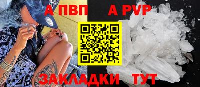 mdpv Балаково