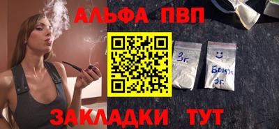 соль курить ск Заводоуковск
