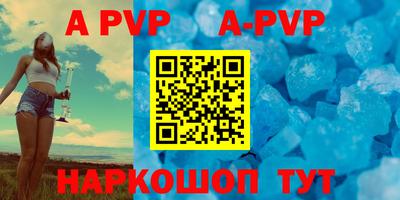 соль курить ск Заводоуковск