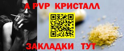 mdpv Балаково