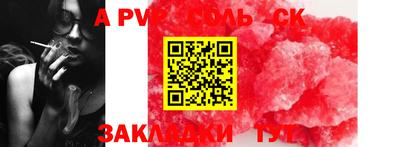 гашиш Заволжье