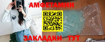 ALPHA-PVP Жуковский