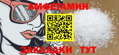 ALPHA-PVP Жуковский