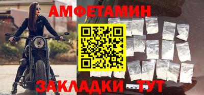 трава Балашиха