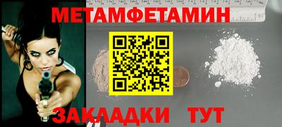 соль курить ск Заводоуковск