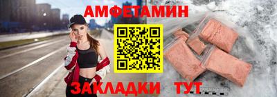 ALPHA-PVP Жуковский
