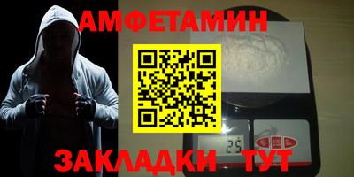 соль курить ск Заводоуковск