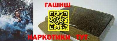 соль курить ск Заводоуковск