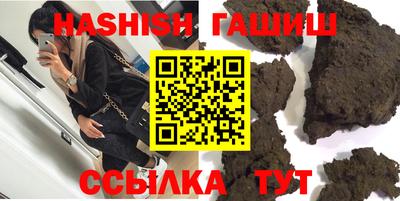 ALPHA-PVP Жуковский