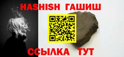 трава Балашиха