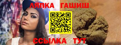 соль курить ск Заводоуковск
