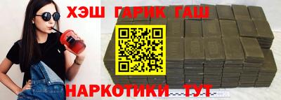 ALPHA-PVP Жуковский