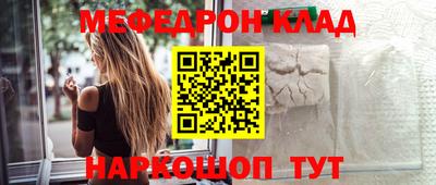 ALPHA-PVP Жуковский