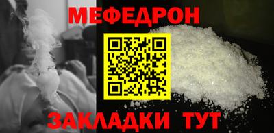 ALPHA-PVP Жуковский