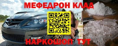 mdpv Балаково