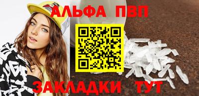 трава Балашиха