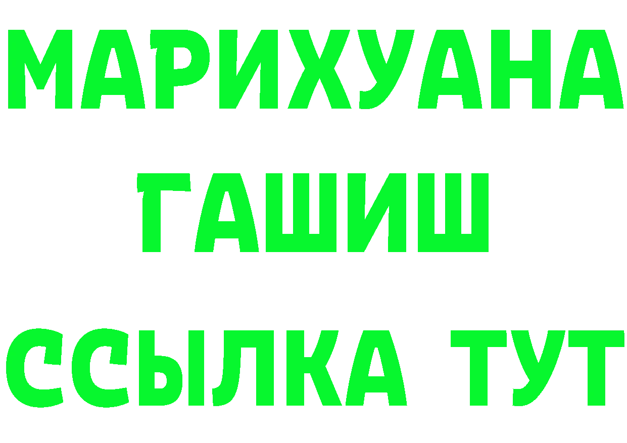 Меф 4 MMC маркетплейс это MEGA Светлоград