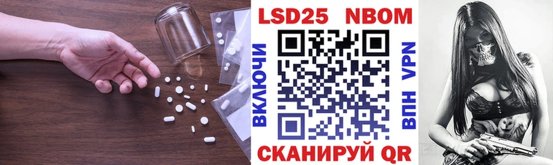 наркота  Светлоград  Лсд 25 экстази кислота 
