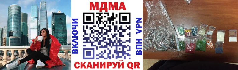 MDMA VHQ  дарнет шоп  Светлоград 