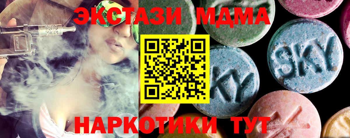 МЕТ  Светлоград  Меф   Гашиш  Меф МЯУ МЯУ   Кокаин  АМФ кристаллы  ЭКСТАЗИ 