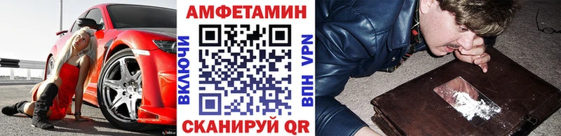 Метамфетамин пудра  наркотики  Светлоград 