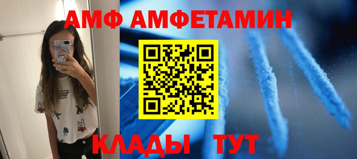 Светлоград  Метамфетамин мет  Вход с VPN 