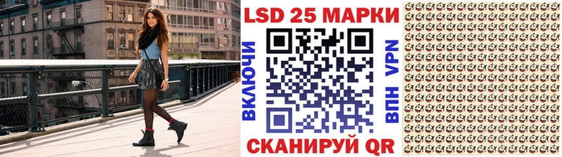купить  цена  Светлоград  Марки 25I-NBOMe 1500мкг 