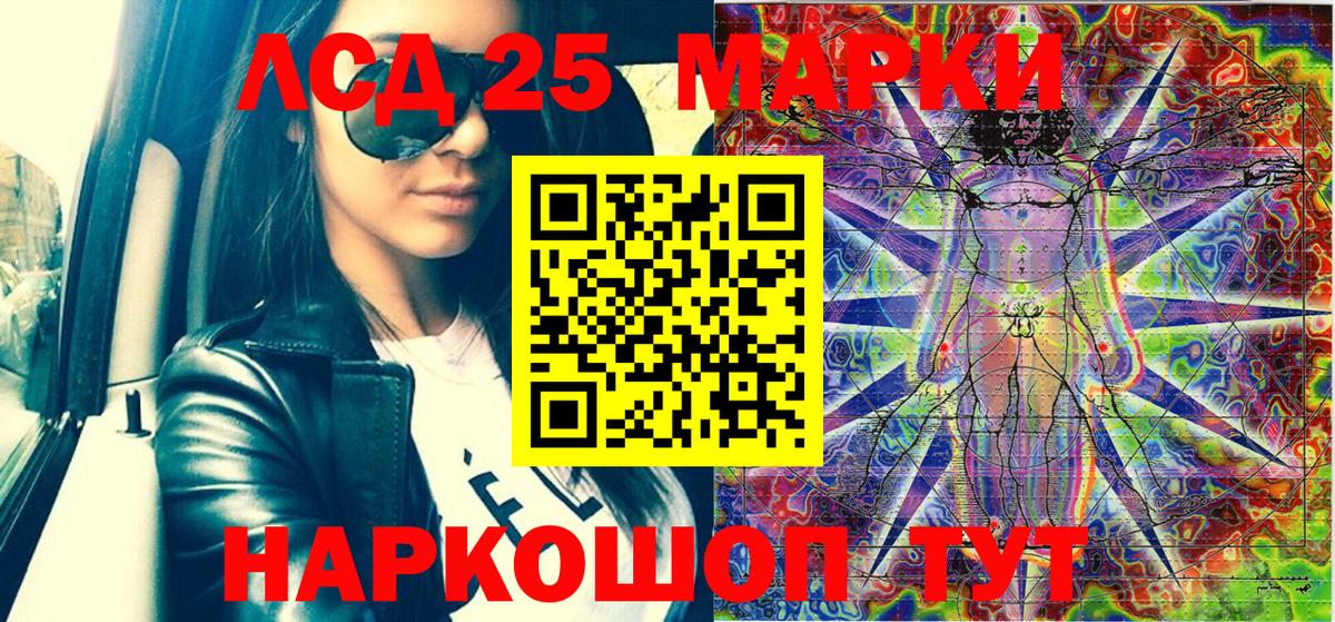 Марки NBOMe 1500мкг  Марки N-bome  Марки NBOMe 1500мкг  Светлоград 