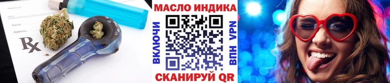 где можно купить   Светлоград  Дистиллят ТГК гашишное масло 