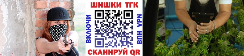 Бошки Шишки сатива  даркнет сайт  Светлоград 