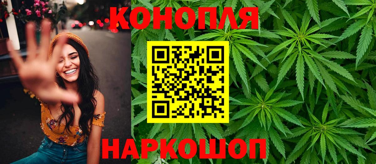 Светлоград  Бошки Шишки OG Kush  МАРИХУАНА ГИДРОПОН  Вход с VPN  Бошки марихуана сатива 